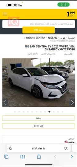 Nissan Sentra